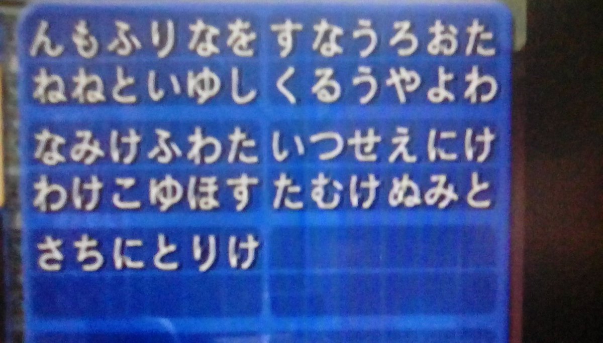 テニスの王子様 カードハンター 攻略 Tennis Card Twitter