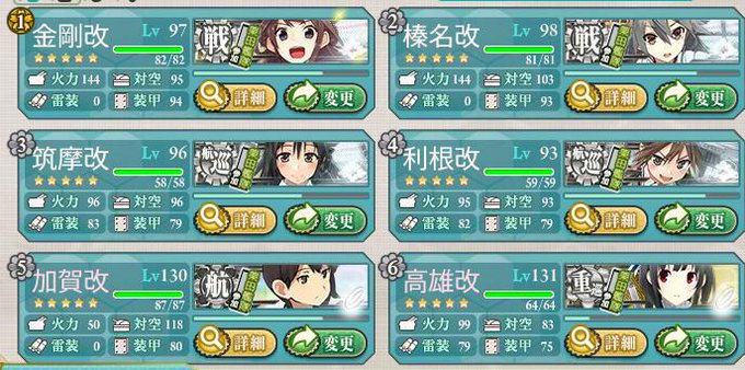 艦これ18冬イベのtwitterイラスト検索結果 古い順