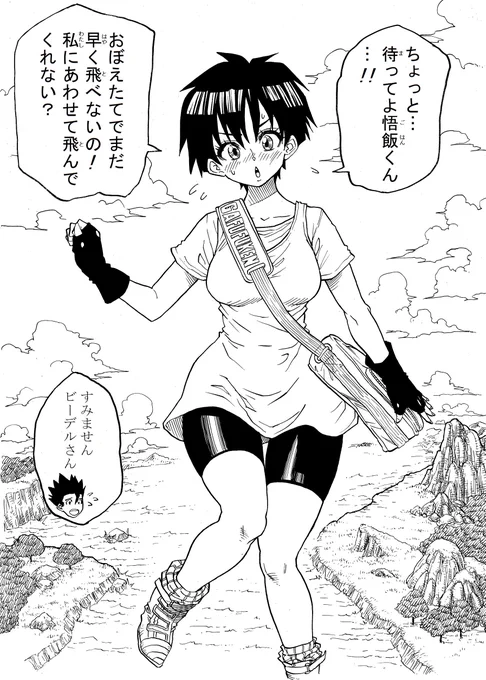 7RT目「人生最初の推しを描く」
もう、だいぶ昔なので覚えていないが、根っから少年漫画好きのボーイだったので、この子だと思う。
#絵を描く人向けRTされたら晒すったー 