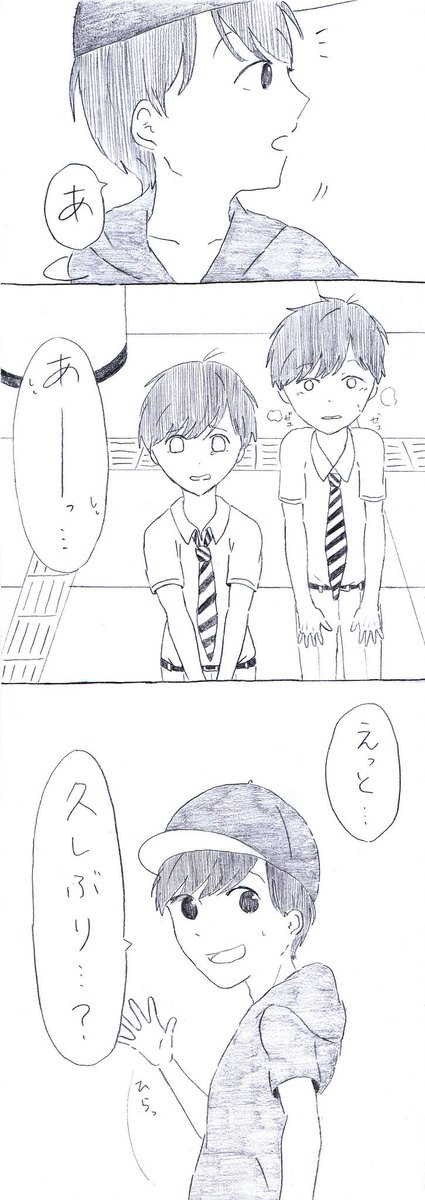 こんなに間空けるつもりはなかった😔
温かい目でみてください②
#東おそ 