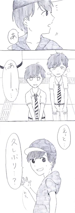 こんなに間空けるつもりはなかった😔
温かい目でみてください②
#東おそ 