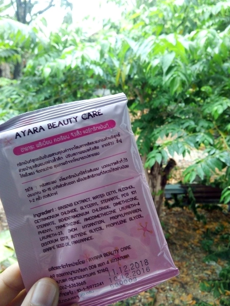 Beautymmshop's tweet photo. พร้อมส่งจ้าาา 49฿ เท่านั้น
#ayarabeautycare #ayarahairtreatment #koreahairtreatment #ayara #HowtoPerfect #ใช้ดีบอกต่อ #ทรีทเม้นท์หมักผม #ทรีทเม้นท์ #treatment #ผมเสีย #ผมแห้ง #ผมชี้ฟู #แก้ปัญหาผมเสีย #beautymmshop #ตามหา https://t.co/xcl3u38l2u