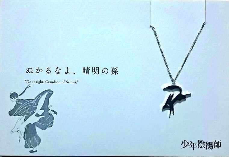 月舟 もっくんネックレス 最初は買うつもりなかったんです でも 駆けていく姿とぬかるなよ の台詞にやられました さすが 5108様 台紙はもう永久保存 月舟 もっくんネックレス 最初は買うつもりなかったんです でも 駆けていく姿とぬかるなよ の台詞にやられました さすが 5108様 台紙はもう永久保存