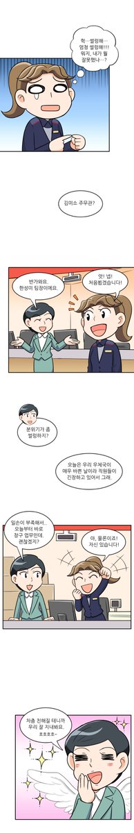 우정사업본부 tweet media