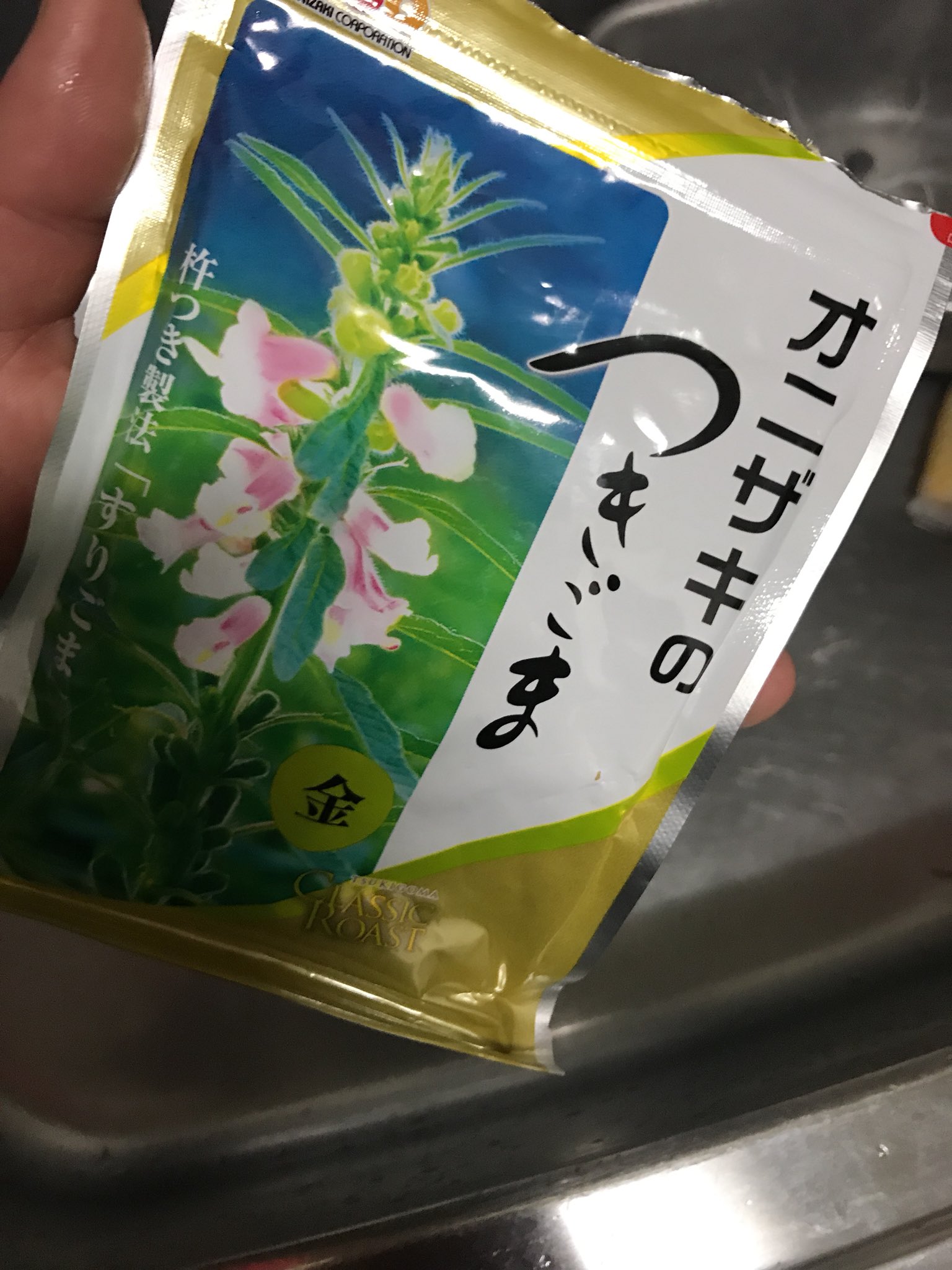 宮崎有妃 今日もコレっっっ ゴマはカロリーが高いと言われてますが オニザキのすりごまは美味しすぎていっぱい噛んじゃうから 結果0キロカロリー オニザキ すりごま 0キロカロリー 宮崎有妃 今日もコレっっっ ゴマはカロリーが高いと言われてますが オニザキのすりごまは美味しすぎていっぱい噛んじゃうから 結果0キロカロリー オニザキ すりごま 0キロカロリー