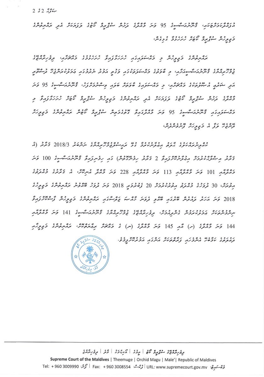 ahmed_nihan's tweet photo. Alhugandumen Iyye Majileehun nimmi nimmun SC ah Furihama Lafaeh dheven dhen Sahkha kamah SC in Amureh nerruvaifi. Varah Saafu! Bagaawaiy Kuriyaka Nudheynan! https://t.co/RYz9EYComn