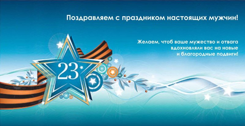 OllyTechnology's tweet photo. Поздравляем всех с Днём Защитника Отечества и предлагаем вам, уважаемые коллеги по ИТ, принять участие в викторине от ОЛЛИ😀👉https://t.co/ZikaQtoOoG https://t.co/0Mevlh3JWI