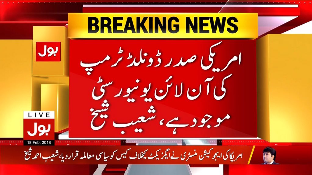 MasalaMarkay's tweet photo. امریکی صدر ڈونلڈ ٹرمپ کی آن لائن یونیورسٹی موجودہے، شعیب شیخ    #SSHopeforPakistanIT
@realDonaldTrump https://t.co/BYuIOMHXiT