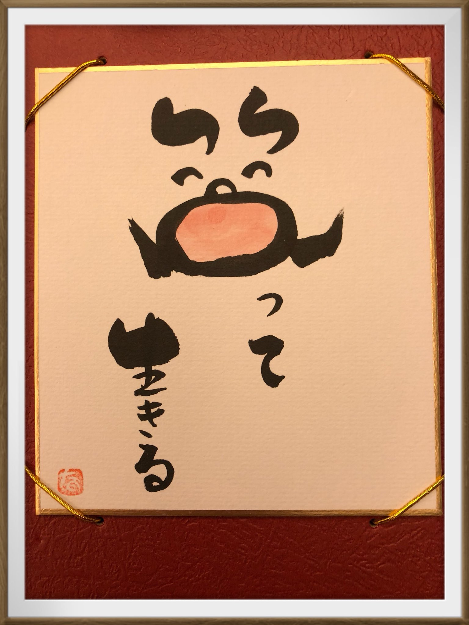 愛を捨てないで ヤサシイウタ Miki Sakai Wa Happy Birthday ステキな1年になりますように それが答えだ 好きなドラマでした 美紀ちゃんのcd聴いてます T Co T2dhbbjypj Twitter