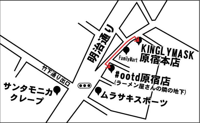 Ootd原宿店がのtwitterイラスト検索結果 Ootd原宿店がのtwitterイラスト検索結果