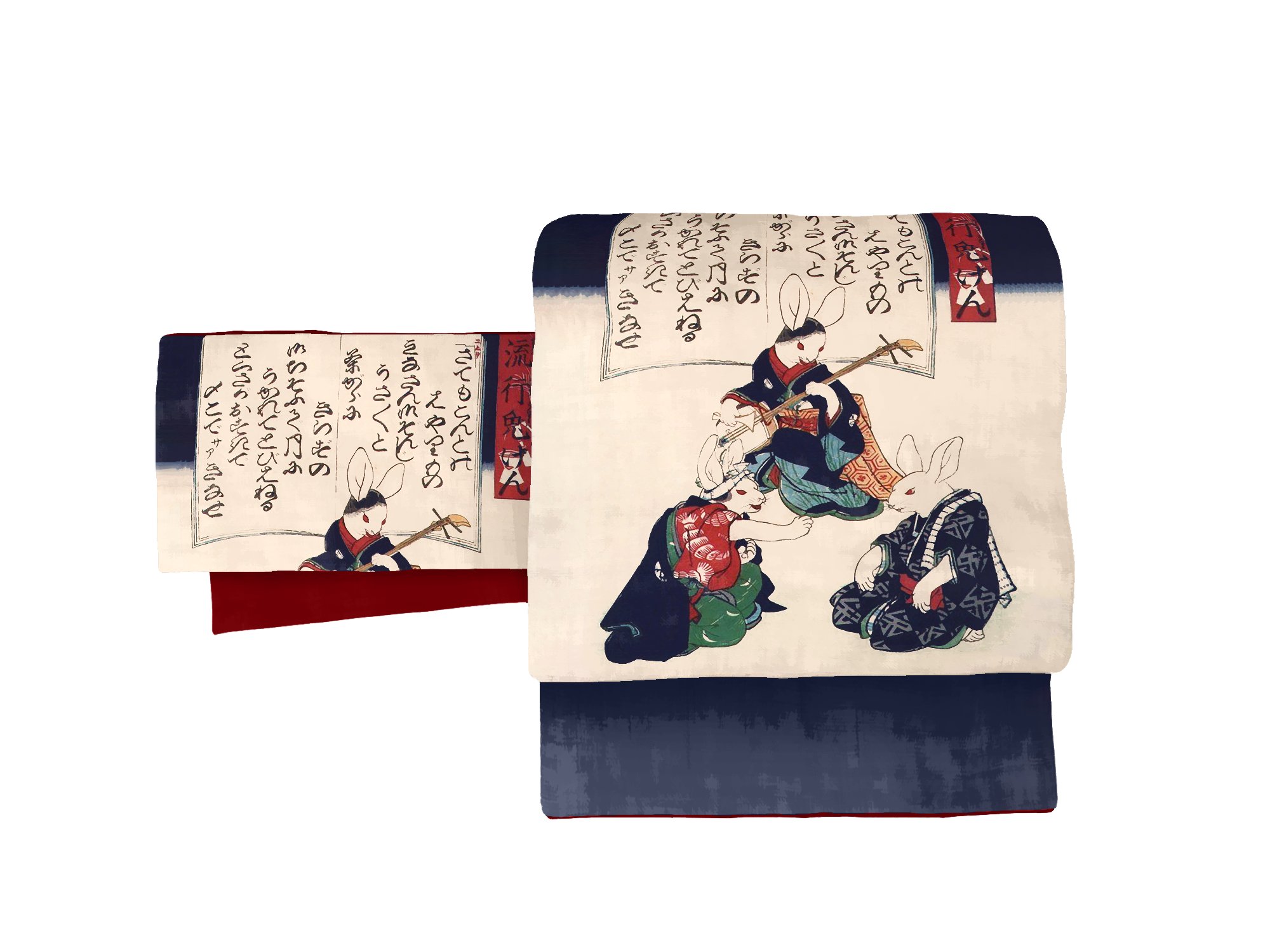 有 ゴフクヤサン ドットコム 流行兎けん柄京袋帯 明治時代の初めにおこった兎の投機ブームを風刺した柄 T Co 4bnw0w15qm ゴフクヤサン T Co Un7wont8mq Twitter