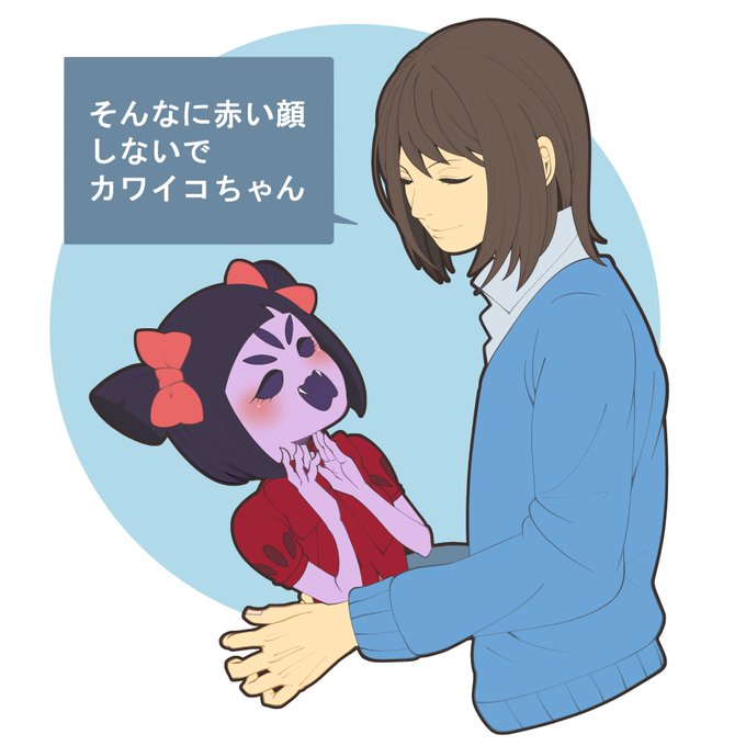 地下集会で会いましょうのtwitterイラスト検索結果 地下集会で会いましょうのtwitterイラスト検索結果