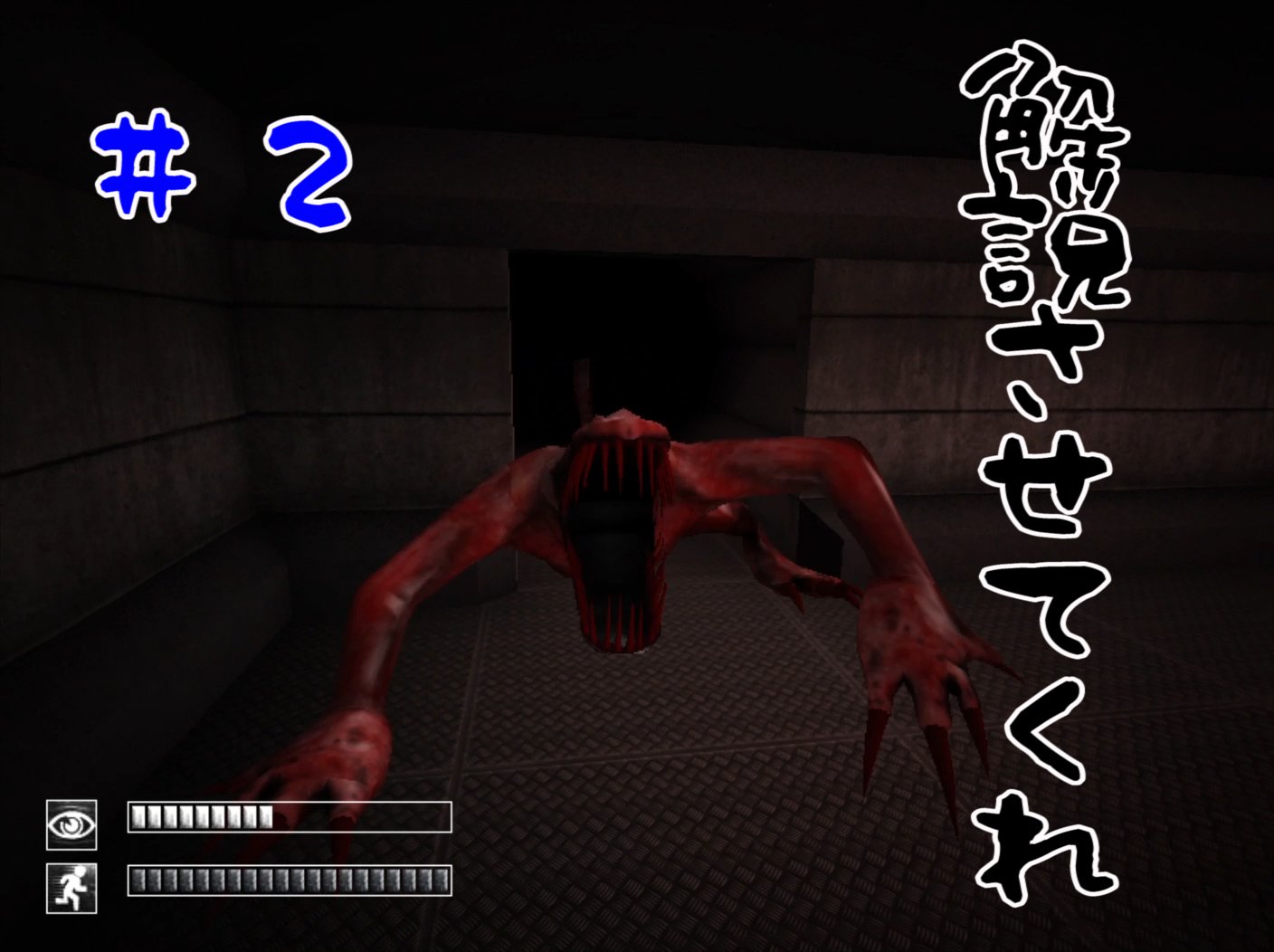 ゆたぴ バズった鳥 １７３盛りだくさんです 解説させろぉ 2 Scp 全く解説させてくれないscp Containment Breach ホラー T Co Swm4pymddu Scpをざっくり紹介 ゆたぴ Scp Scp財団で会いましょう T Co Vp5z5wksht Twitter