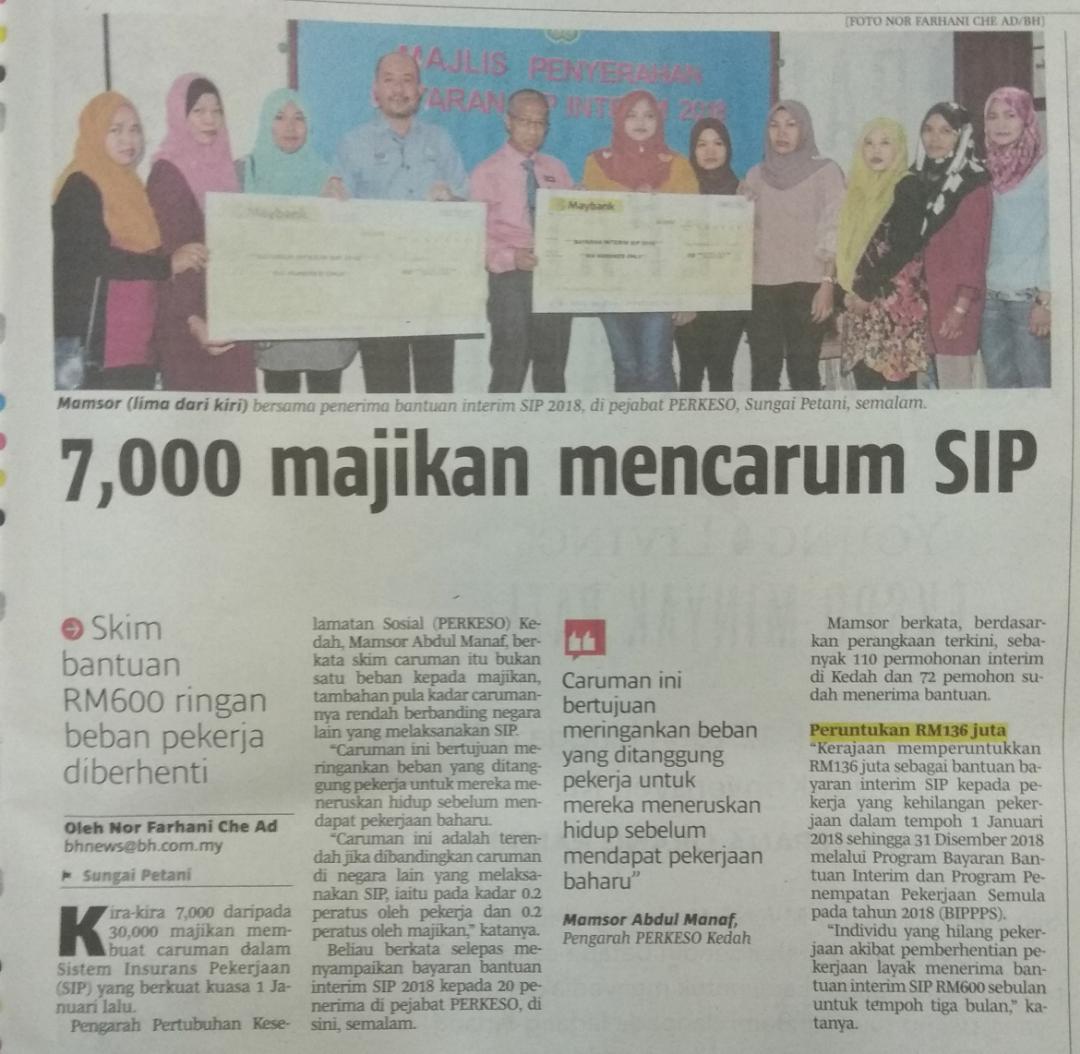 Perkeso On Twitter Perkongsian 7000 Majikan Mencarum Sip Skim Bantuan Rm600 Ringan Beban Pekerja Diberhentikan Sumber Beritaharian 21 02 2018 Perkesoprihatin Perkesomemayungianda Sip Ksm Negarakusehatisejiwa Https T Co Jp3uypzasw