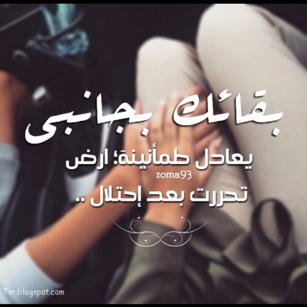 umalkoon's tweet photo. "
"
على ظنك بقيت و لو تدور الناس والأفلاك 
 تطيح الأقنعه لكن أنا باقي على ظنك🎼💤'! https://t.co/RhHCcD6KXb