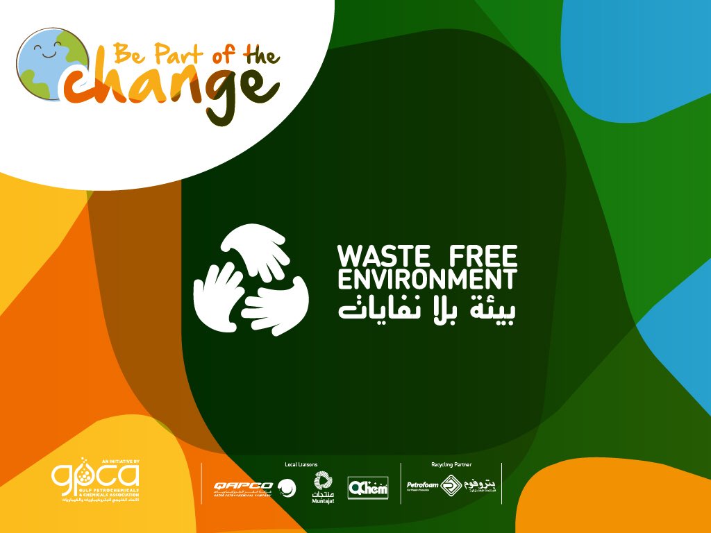 نظمت قابكو بالتعاون مع شركة منتجات  <a href="/Muntajat/">Muntajat</a> وكيو كيم حملة التوعية "بيئية خاليه من القمامه" التي أطلقتها جمعية الخليج للبتروكيماويات والكيماويات <a href="/GulfPetChem/">GPCA جيبكا</a> <a href="/WFECampaign/">WasteFreeEnvironment</a> #قابكو #بيئه_خاليه_من_النفايات #قطر