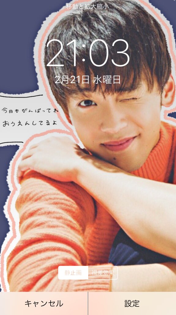 suzume_pro's tweet photo. いつも頑張るあなたへ！！

応援メッセージ付きロック画面！

広瀬すず 永野芽郁 横田真悠 竹内涼真

♥RT＆フォロー多ければ配布
♥引用RTで感想募集中

#suzume_pic https://t.co/CSZ3gJsRTK