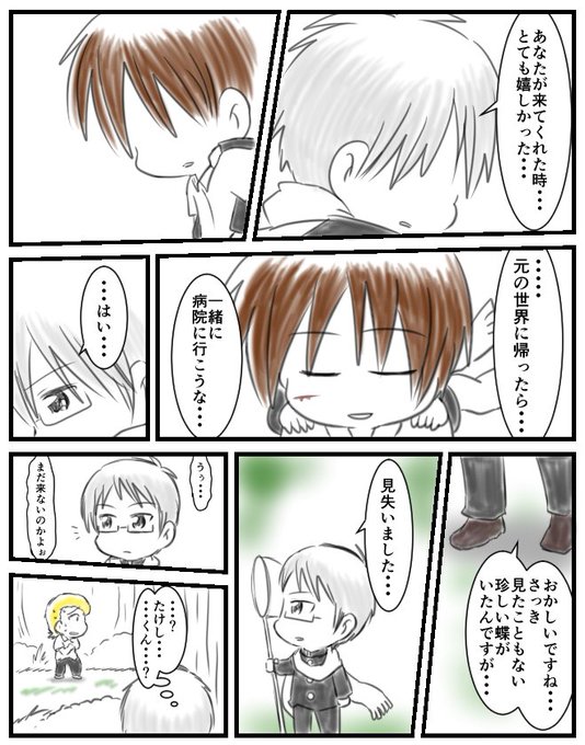 Nonnokoblueさんのイラスト一覧 11ページ目