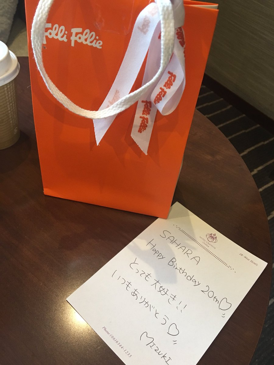 最高のお誕生日を迎えました🎉👏
やっとはたち！！！
就職もするし今以上に色々がんばろう2018🎌🤲