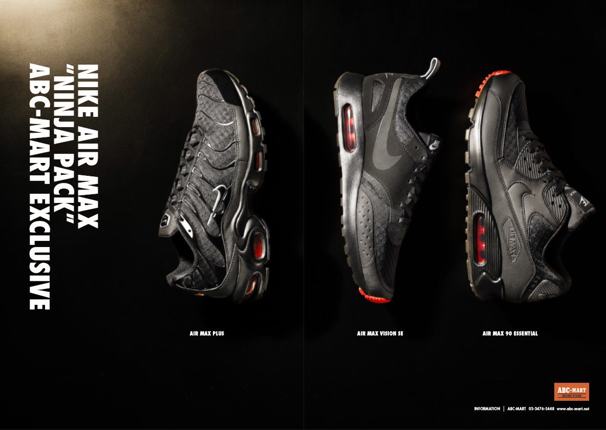 nike air max 90 ninja pack