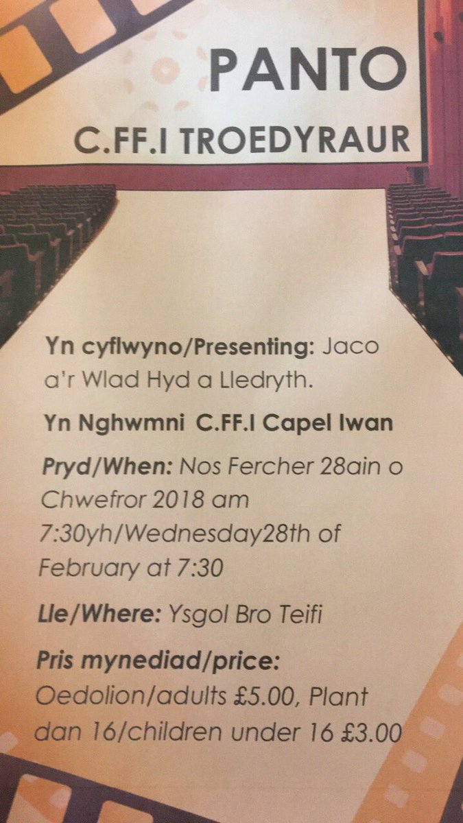 Dewch yn llu🎭🎭