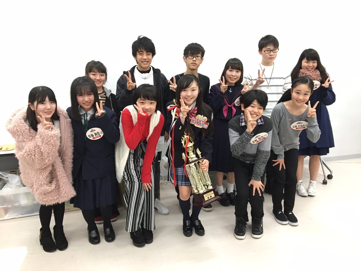 佐久間彩加ちゃん動画 (@saaaaaaaaaakuma) / Posts / X