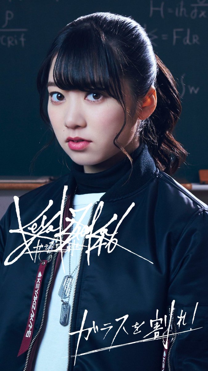 ガラスを割れ アー写壁紙