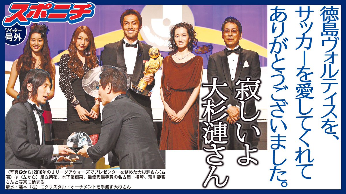 大杉漣さんを偲んで 2ページ目 Togetter 大杉漣さんを偲んで 2ページ目 Togetter