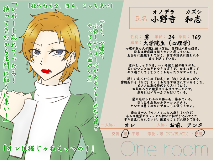 一部屋 Csのtwitterイラスト検索結果 古い順 一部屋 Csのtwitterイラスト検索結果 古い順