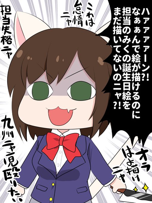 前川みくpのtwitterイラスト検索結果