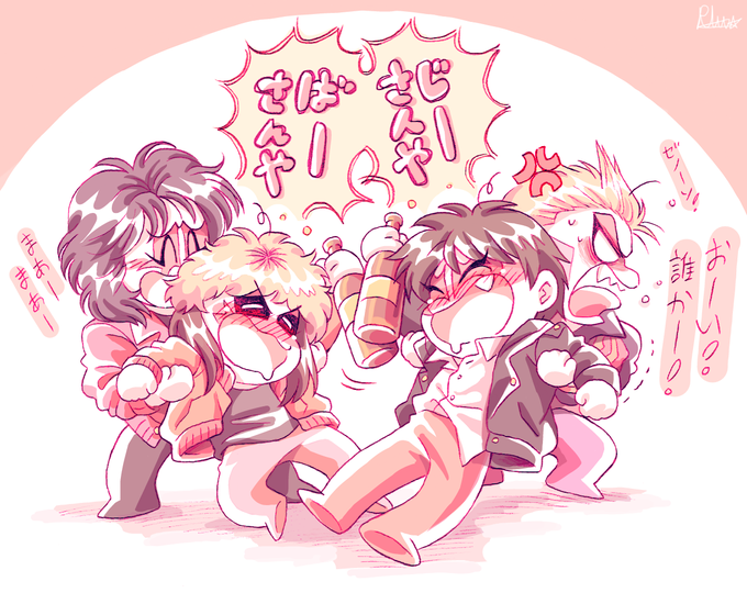 聖飢魔iiのtwitterイラスト検索結果 古い順 聖飢魔iiのtwitterイラスト検索結果 古い順