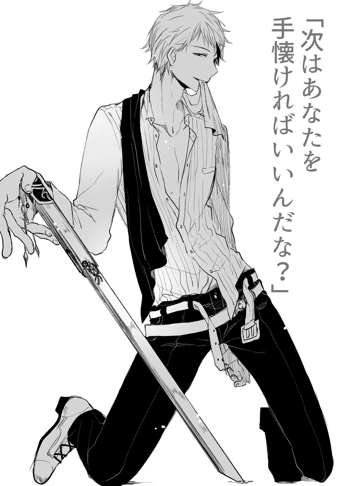 高良きら 意味深な絵をアップすると文字書きさんが文章をつけてくれるかもしれない 是非やって欲しいから便乗させていただく く ください T Co K7x80lyn9d Twitter
