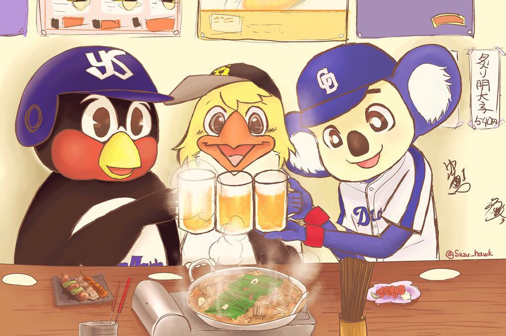 球マスイラスト詰め