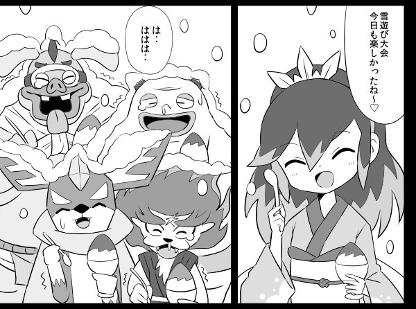 おみのさん と H Blossom のやりとり 1 Whotwi グラフィカルtwitter分析