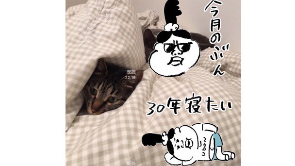小山健のtwitterイラスト検索結果 古い順 小山健のtwitterイラスト検索結果 古い順