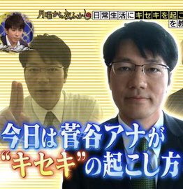 ナミコ社長 On Twitter 悲報 日テレ 菅谷アナ 女子パシュート決勝 のゴールで 名言を放つが 台無しになってしまう この瞬間は 永遠だ 聞き覚えあると思ったら 菅谷アナだったとは キセキ やな 平昌オリンピック ピョンチャン ピョンチャン