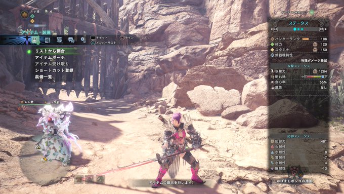 Mhwi これ最強じゃね クリア後のテンプレ装備 選 モンハンワールド攻略 Matomehub まとめハブ Mhwi これ最強じゃね クリア後のテンプレ装備 選 モンハンワールド攻略 Matomehub まとめハブ