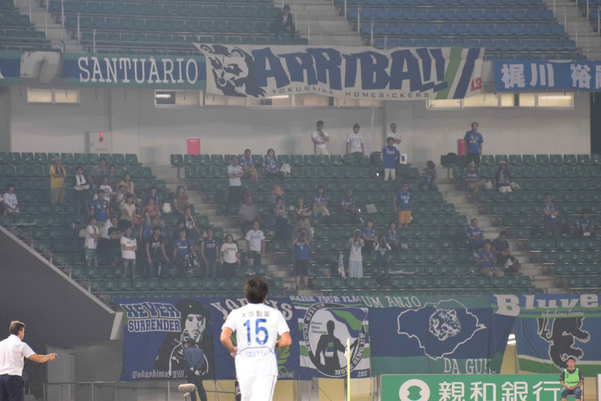 サッカーファン 徳島サポーターの大杉蓮氏 2ページ目 Togetter サッカーファン 徳島サポーターの大杉蓮氏 2ページ目 Togetter