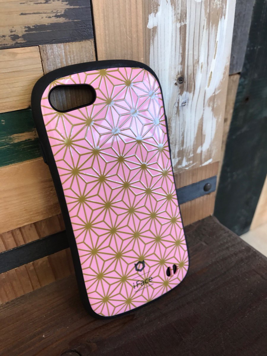 Isocchiざいまかなきぶん ピンク な麻柄 スマホカバープリントも得意 カラー 機種オーダーできます お問い合わせはインスタで T Co Eaonup22td 麻柄 Iface 和柄 オーダー オリジナルイラスト 似顔絵 ざいまかなきぶん Uvプリント Isocchiざいまかなきぶん ピンク な麻柄 スマホカバープリントも得意 カラー 機種オーダーできます お問い合わせはインスタで T Co Eaonup22td 麻柄 Iface 和柄 オーダー オリジナルイラスト 似顔絵 ざいまかなきぶん Uvプリント
