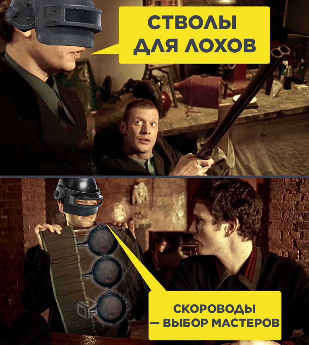 Открытку, для лохов приколы картинки