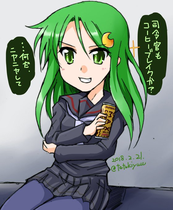 コーヒーブレイクのtwitterイラスト検索結果 古い順 コーヒーブレイクのtwitterイラスト検索結果 古い順
