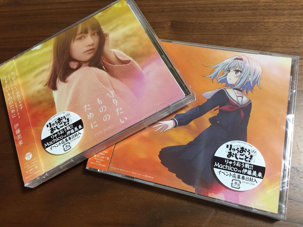 白鳥士郎 りゅうおうのおしごと 7話のed曲 あの日の夢 は本日発売となった伊藤美来さんのcdに収録されています 夢 をかなえるために 他の誰かの夢を砕かなければならない そんな厳しい世界でなぜまだ夢を追いかけるのか その答えを教えて 白鳥士郎 りゅうおうのおしごと 7話のed曲 あの日の夢 は本日発売となった伊藤美来さんのcdに収録されています 夢 をかなえるために 他の誰かの夢を砕かなければならない そんな厳しい世界でなぜまだ夢を追いかけるのか その答えを教えて