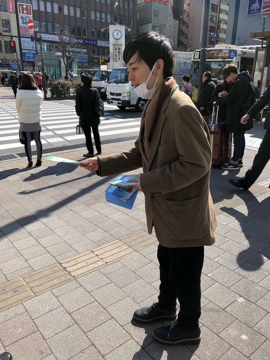 students_arc's tweet photo. 2月20日に #高田馬場 駅前で #チラシ配り をしました！

いつもはキャンパスで配っていますが、今は冬休みで人が少ないので駅前で配りました。

たくさんの人が話しかけてくれたり、チラシを自分からもらいにきてくれたり、���ラシをもらって読んでから引き返してくれたりしました✨ https://t.co/6yHeOewvb3