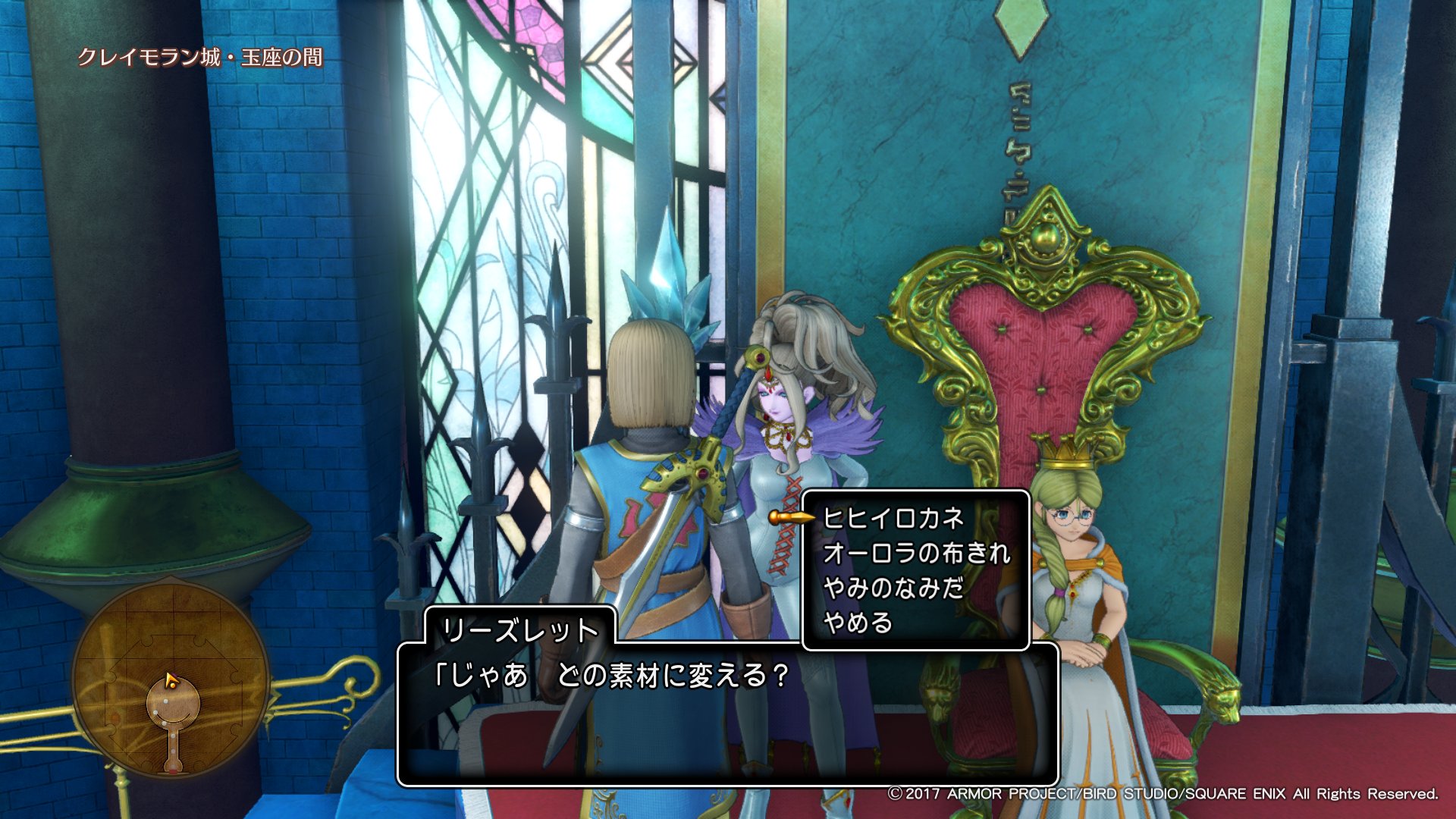 葛葉 だいしんかのひせき ヒヒイロカネと 勇者のつるぎ 改 の材料が段々揃ってきた Dq11 Dqxi ドラクエ11 T Co Qohseyiqwo Twitter