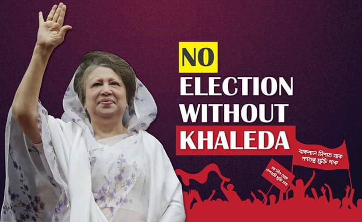AlaminAdil3's tweet photo. #FreeKhaledaZia 
#SaveBangladesh 
@BBCWorld 
@AJEnglish 
@cnnbrk @nytimes @guardiannews @AFP @FoxNews https://t.co/o6VHt6hijX