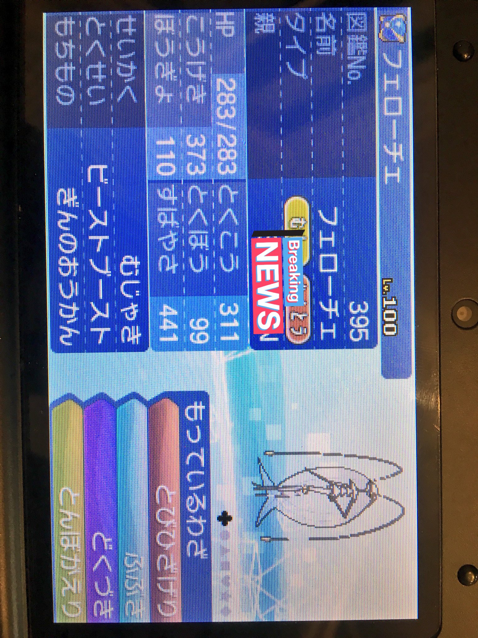 ベアーの掟デメ Sixbksnbpt7vvfl Twitter