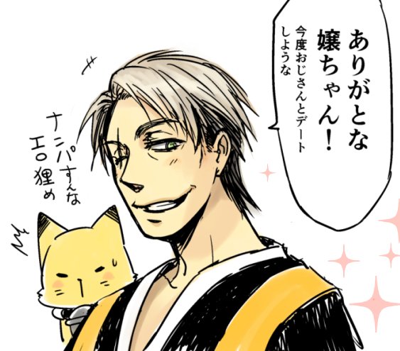 Midoroendoさんのイラストまとめ