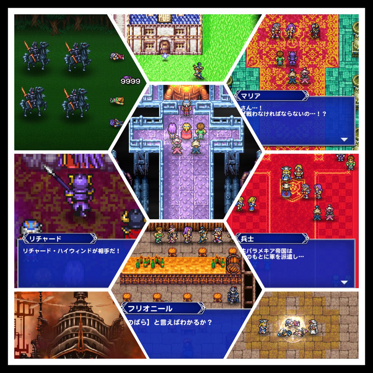 Sukebe Ff2のレコダンクリア 初めてffしたのがファミコン版の2だったので凄く懐かしいです ストーリーがスキップされ ラスダン直前まで進んでびっくり ミンウの最後も見れず Ff2知らない方が多いと思うので順序よくストーリーを楽しんで欲しかった