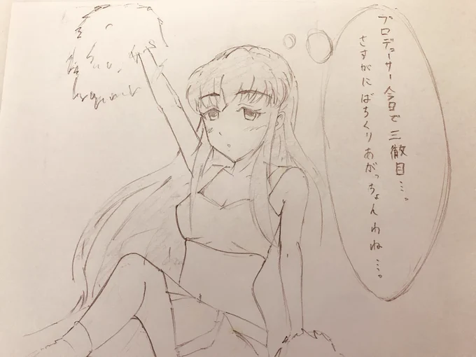 頭で思うときは大分弁の服部瞳子(衣装ポーズは適当)
※ばちくりあがる…疲労困憊の意味。また地域や世代によっては「腫れ上がってる」とも。いずれにせよ、体がえらいことになってる。若い子はあんまり使わない。 