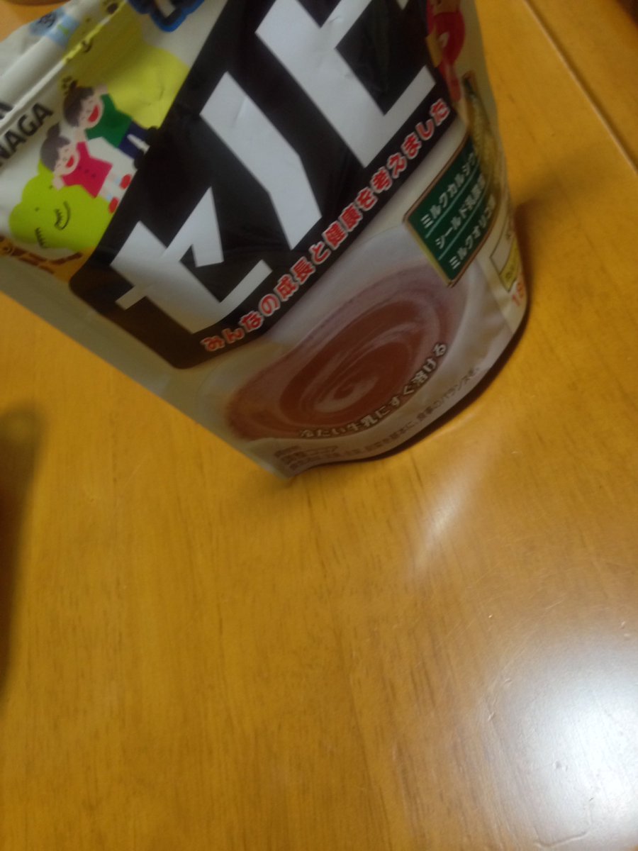 ありがとうございます。4月から今日までで10センチ骨を与えてくださいました。154.5〜164.5